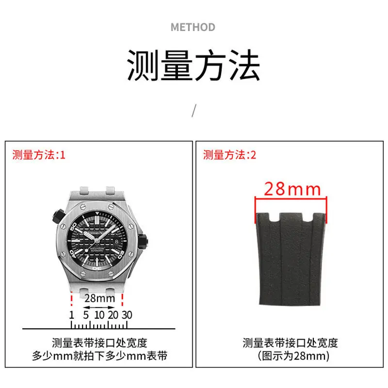28mm Silicone Watchband for AP - огляд і ціна Audemars Piguet Watch Royal Oak