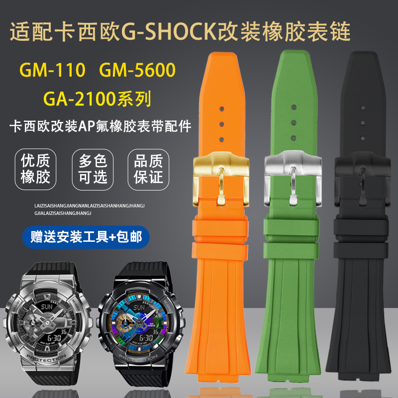 Premium-Grade Fluoro Rubber Wa - огляд і ціна Casio Watch G-Shock Ga-2100