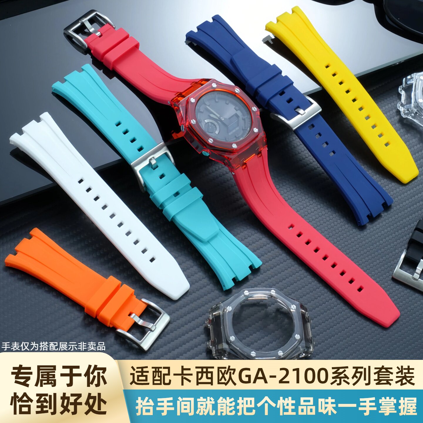 GA-2100 Modified Rubber bezel  - огляд і ціна Casio Watch G-Shock Ga-2100